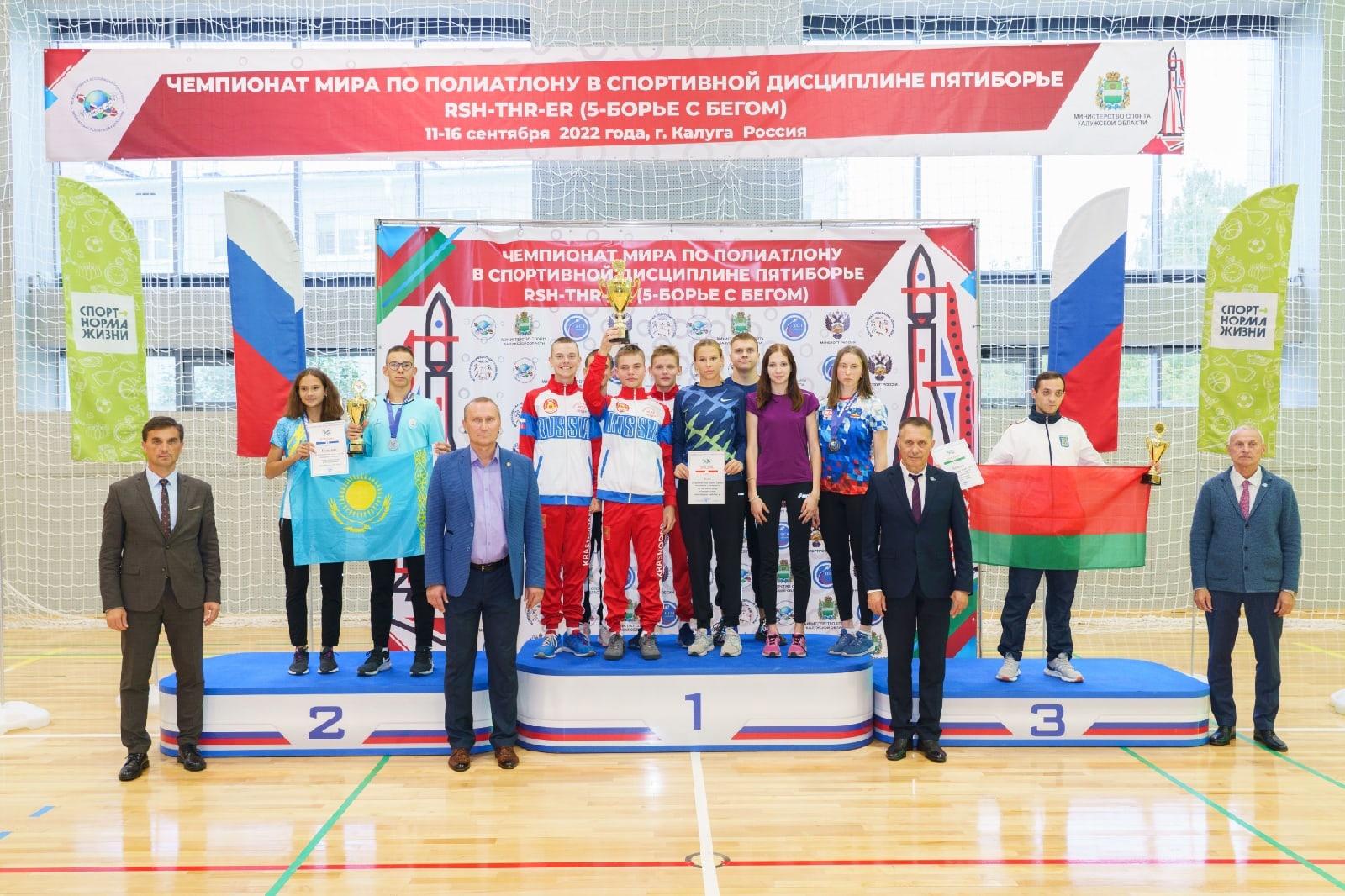 С 11 по 16 сентября в г. Калуге проходили чемпионат и первенство Мира по полиатлону.