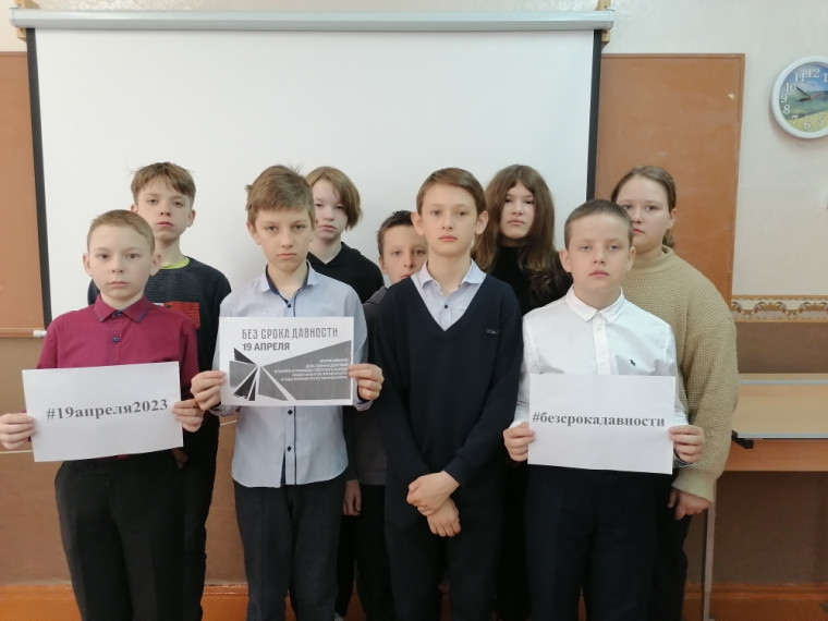 19 апреля "День единых действий".