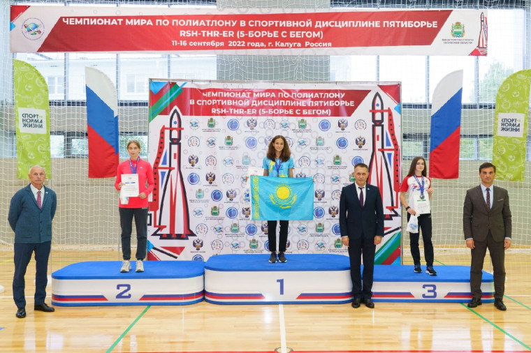 С 11 по 16 сентября в г. Калуге проходили чемпионат и первенство Мира по полиатлону.